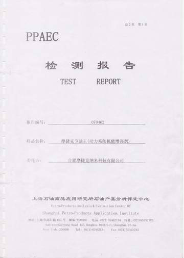 �鿴(�Ϻ��aƷ�|���z�y���)ԭ�D