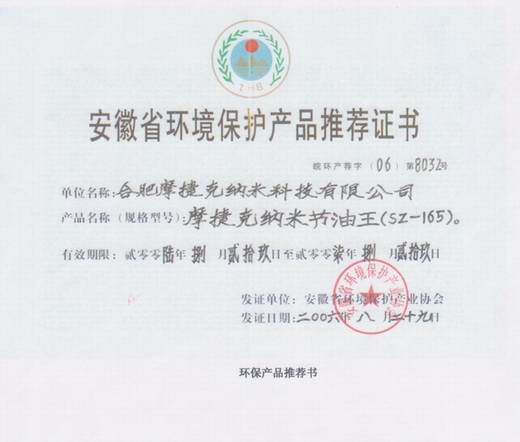 �鿴(����ʡ�h�����o�aƷ���]�C��)ԭ�D