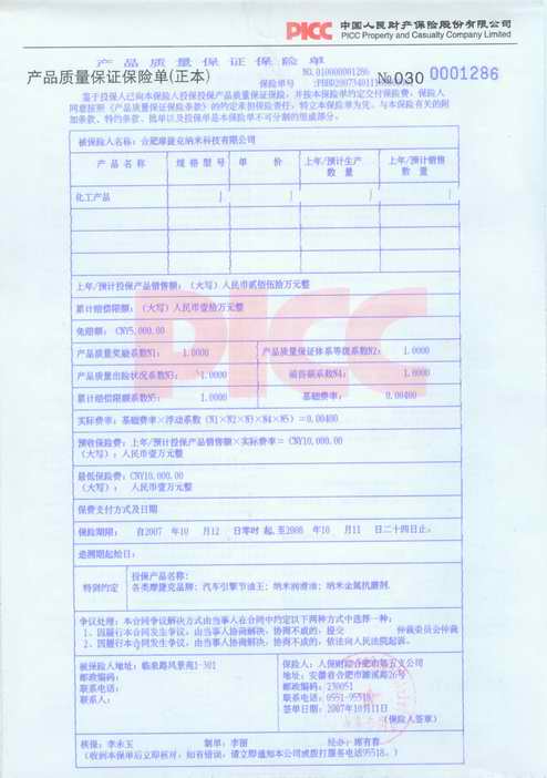 �鿴(PICC�|���а�����)ԭ�D