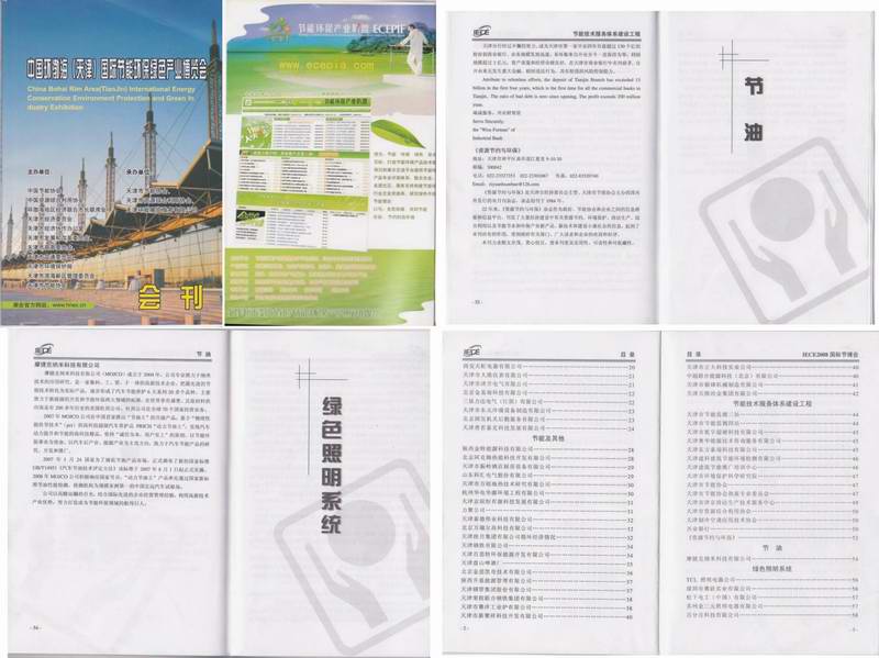 �鿴(�Ї��h��������򣩇��H���ܭh���Gɫ�a�I���[��)ԭ�D