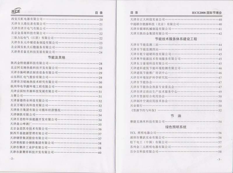 �鿴(�Ї��h��������򣩇��H���ܭh���Gɫ�a�I���[��)ԭ�D