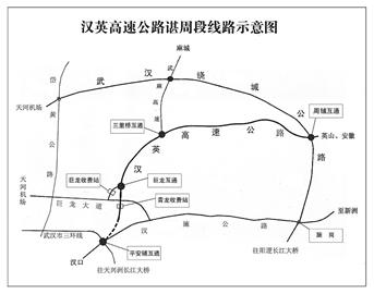 �D�ģ���h��Ӣɽ���ٹ�·�R�ܶ���ͨ܇