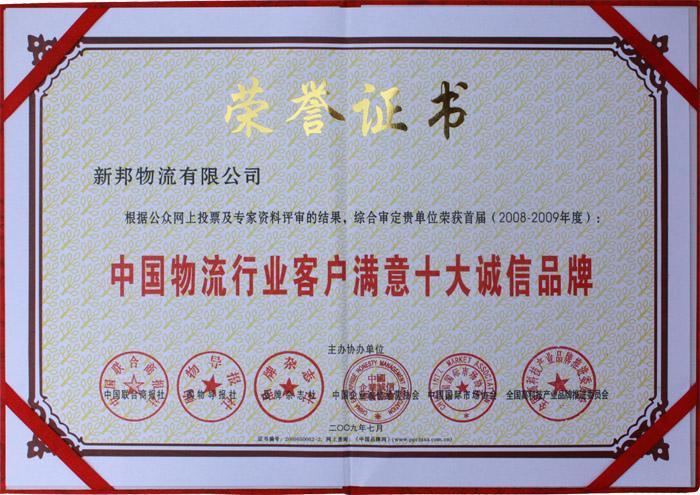 �Ї������ИI�͑��M��ʮ���\��Ʒ��