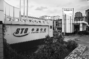 ��ͨ���f�m�ݹ�˾������ӛ�� �h�\ �z