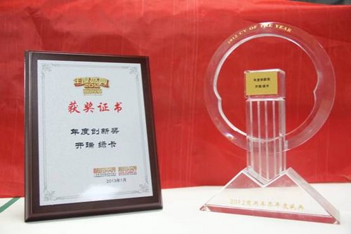 �_��G���@2012����܇���ʢ���p�ش�(ji��ng)