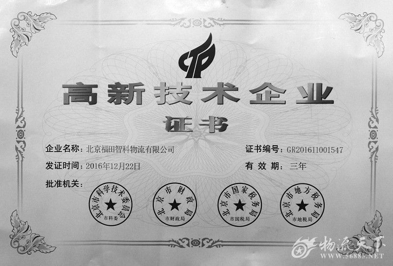 ���������ǿ��������޹�˾�s�ߡ����Ҹ��¼��g��I���Q̖