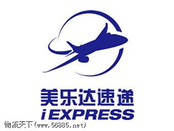 美樂達速遞企業(yè)logo