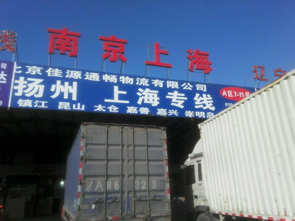 ������̫�}(c��ng)������˾,������Դͨ���������޹�˾