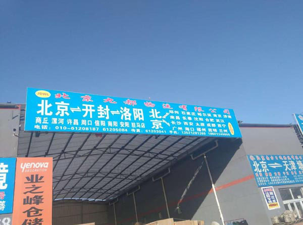 �������ɶ�������˾,�����Ŷ������������޹�˾