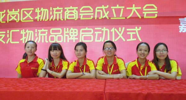 ���ڵ�����������˾,���ں��ь����������޹�˾