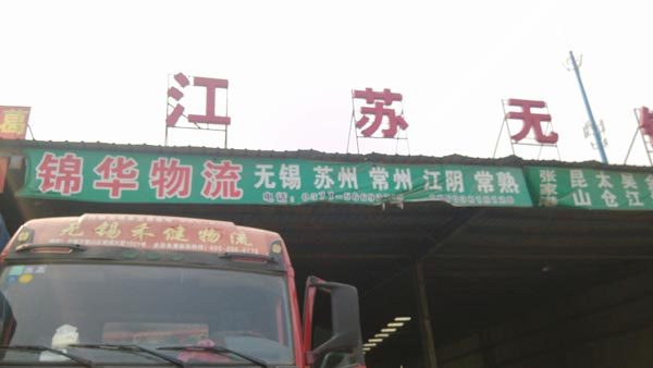 ���ݵ�̫�}������˾,�����\�A�������޹�˾