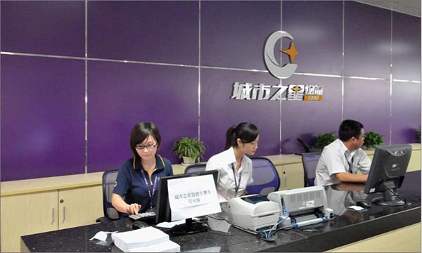 �V�ݵ�����������˾,�V�ݳ���֮���\(y��n)ݔ���޹�˾