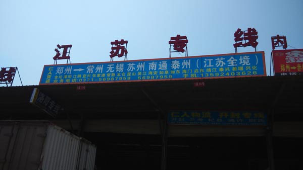 ���ݵ����������˾,��������؛�\���޹�˾