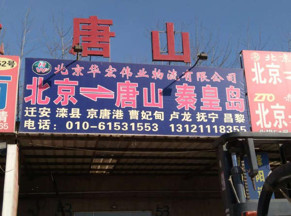 �������ጎ������˾,�����A�ꂥ�I�������޹�˾