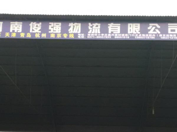 ���ݵ����������˾,���Ͽ����������޹�˾