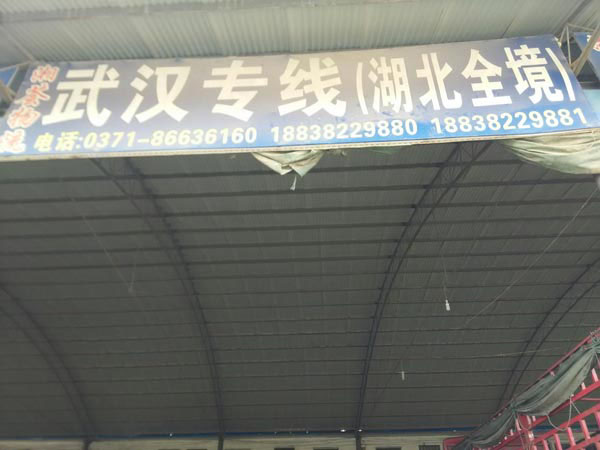 ���ݵ����������˾,�������C������h����