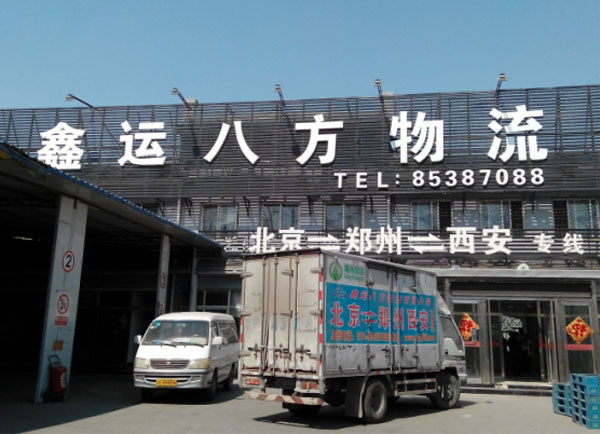 ����������������˾,�������\(y��n)�˷��������޹�˾