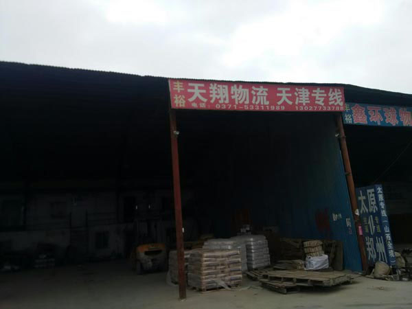 ���ݵ����������˾,��������������\(y��n)ݔ��˾