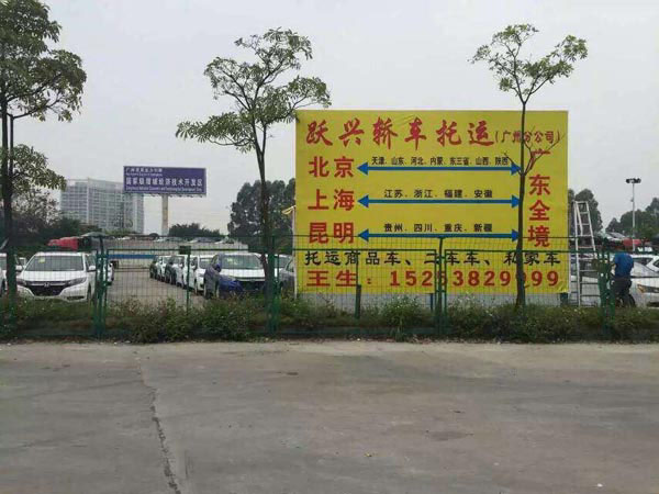 ���������������˾,ɽ�|�S�d�������޹�˾