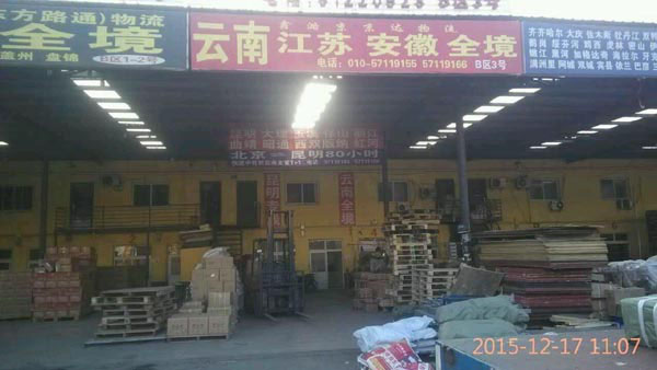 �������K��������˾,������º�����_(d��)�������޹�˾