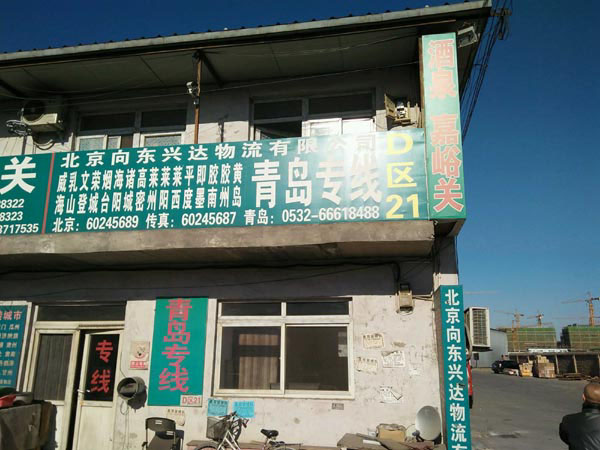 �������R��������˾,������|�d�_(d��)�������޹�˾