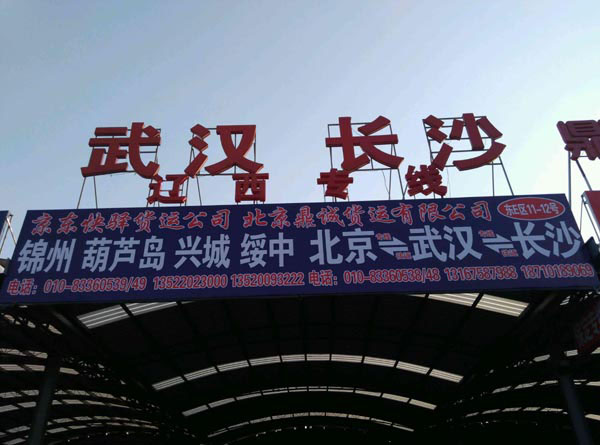 �������Lɳ������˾,�������\؛�\��˾