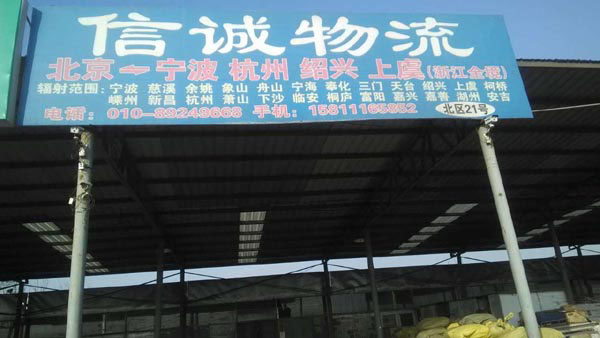 ����������������˾,�������\����