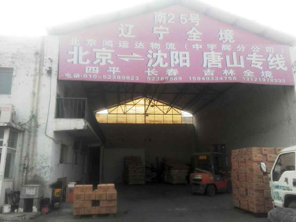 ���������(y��ng)������˾,�������\(y��n)�_(d��)�������޹�˾