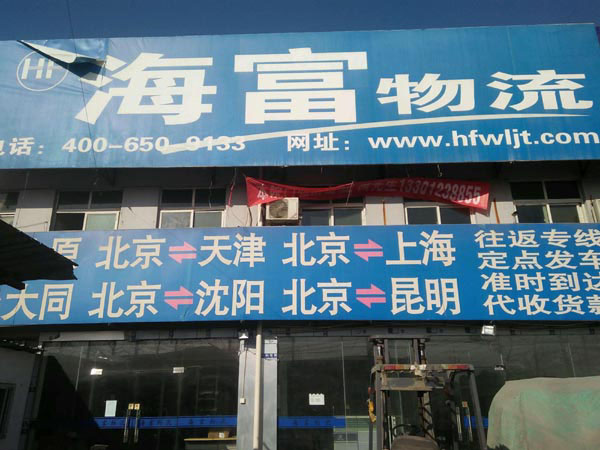 ���������������˾,��������