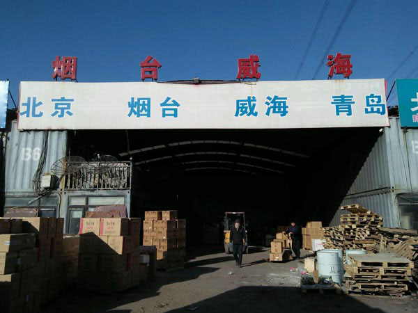 ���������_(t��i)������˾,���������������޹�˾