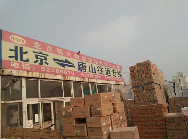 ��������ɽ������˾,�������d����؛�\���޹�˾