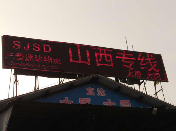 ��������ͬ������˾,�������x���_؛�\�������޹�˾