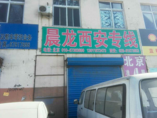 ����������������˾,�����г���؛�\(y��n)����