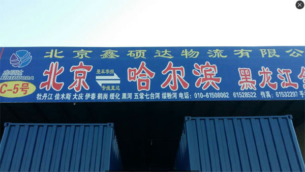 �������峣������˾,������Դ�fʢ�������޹�˾