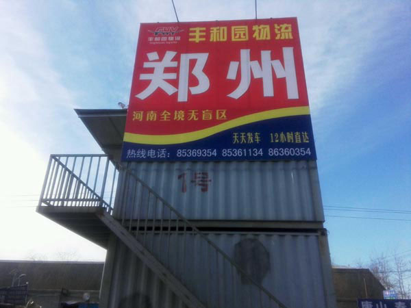 ����������������˾,�S�͈@�������݌���