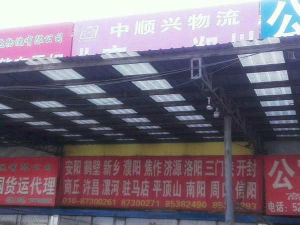 ����������������˾,����������d�������޹�˾