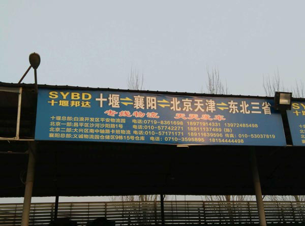 �����������I������˾,ʮ�߰��_(d��)