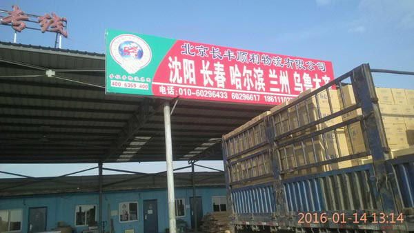 �������L��������˾,�����L�S����������޹�˾