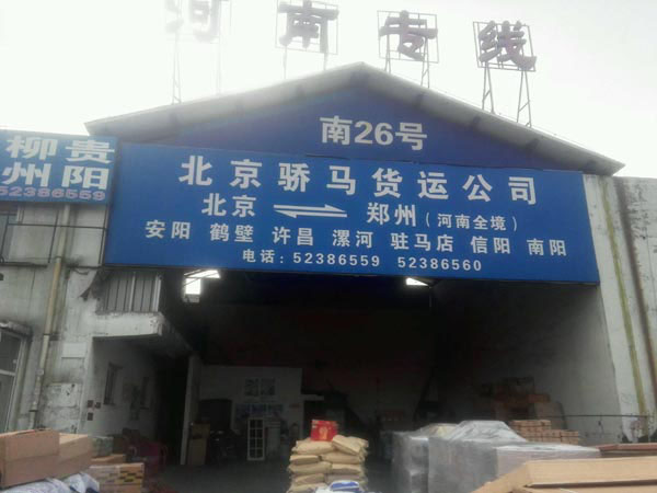 ����������������˾,������R�������޹�˾