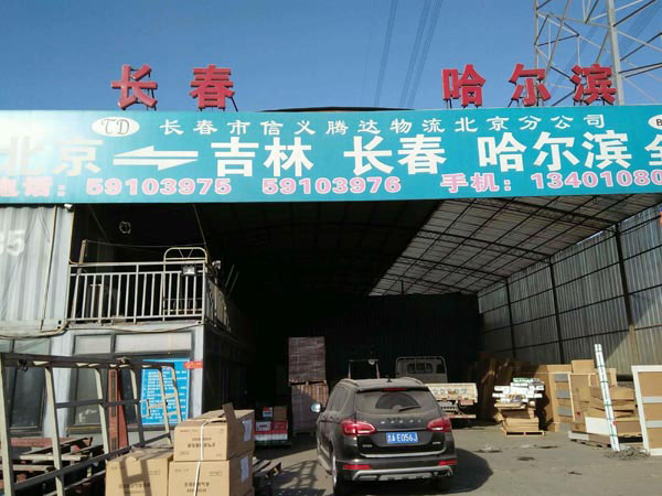 �������L��������˾,�L�����x�v�_(d��)�������޹�˾