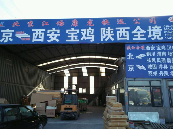 ����������������˾,���������������\(y��n)��˾