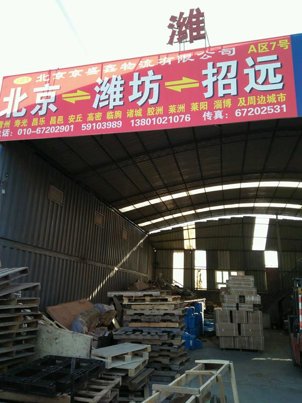 �������R��������˾,������ʢ���������޹�˾