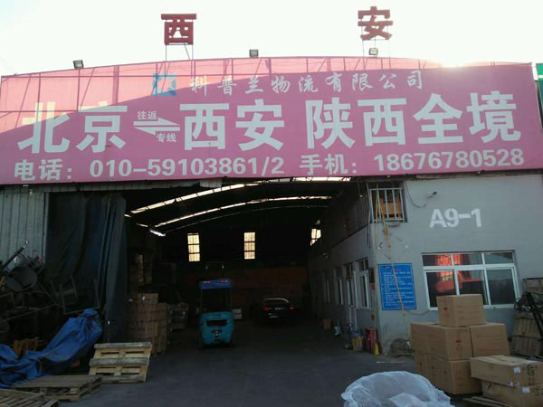 ����������������˾,�����m�\(y��n)ݔ����(w��)���޹�˾