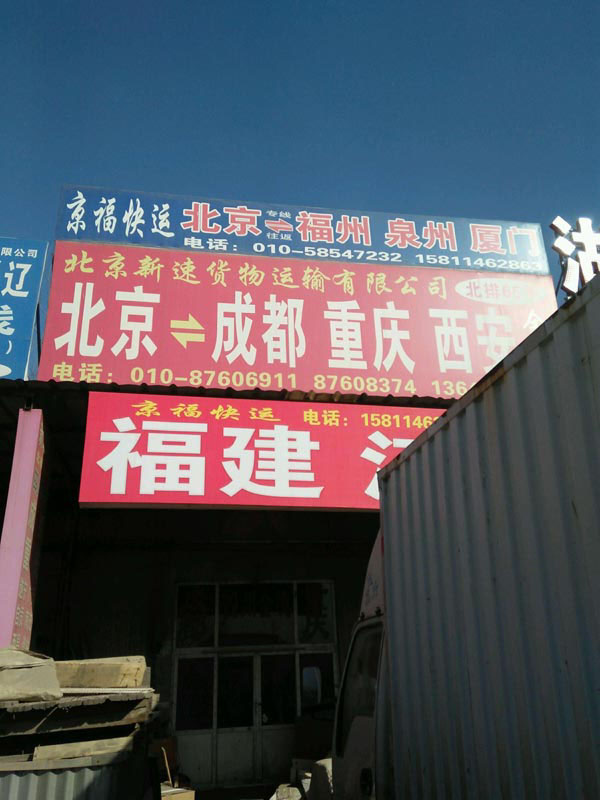 �������ɶ�������˾,������������