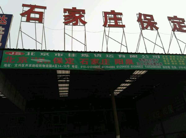 ����������������˾,�����Ѡq�������޹�˾