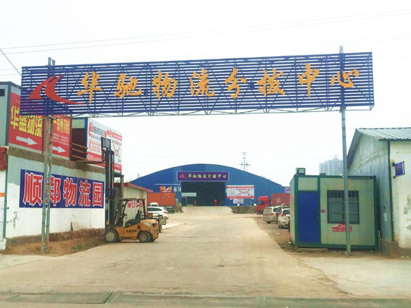 ���ݵ����������˾,�����A�v�Y��������؟�ι�˾