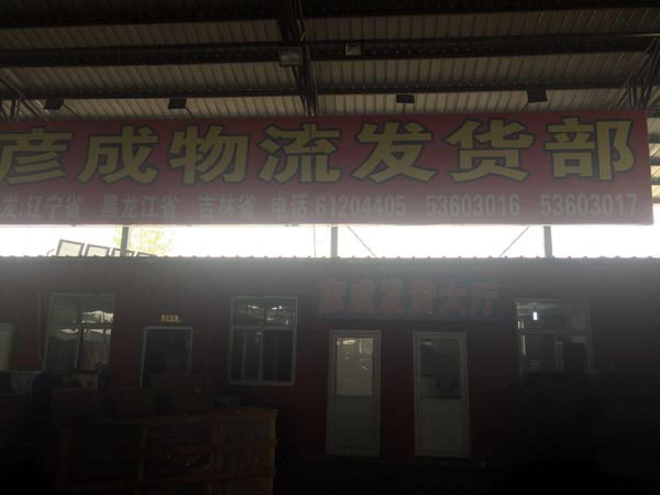 �������L��������˾,���֏����������޹�˾