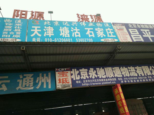 ���������������˾,�����_(d��)�d���I(y��)�������޹�˾