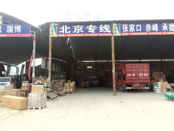 ���ݵ�����������˾,��ԥ¡�\(y��n)ݔ���޹�˾