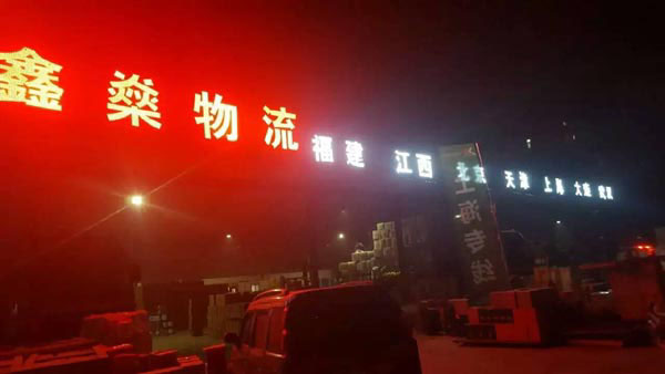 ���ݵ�����������˾,�����Ο��������޹�˾